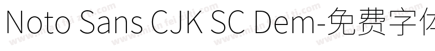 Noto Sans CJK SC Dem字体转换